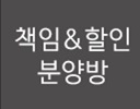 광주 펫월드 북구점(강아지분양,강아지용품,고양이용품,소동물용품) 할인, 책임 분양