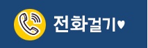 광주 펫월드 북구점(강아지분양,강아지용품,고양이용품,소동물용품) 전화상담