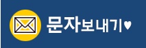 광주 펫월드 북구점(강아지분양,강아지용품,고양이용품,소동물용품) 문자문의