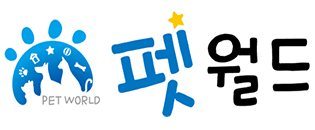 광주 펫월드 북구점(강아지분양,강아지용품,고양이용품,소동물용품) 로고